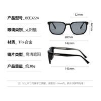 Plastic + metal square sunglasses for men Elit BEE3224-EL