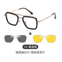 Оправа комбинированная, металл + пластик с защитой от синего света + 2 магнитные солнцезащитные насадки (клипон) 7701-GT