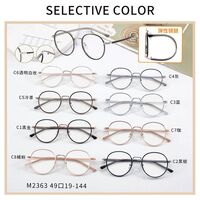 Оправа комбинированная MAMO M2363