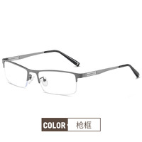 Blue Block metal glasses with blue light protection F2011