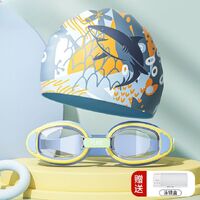 Очки для плавания детские (3-12 лет) водонепроницаемые с защитой от запотевания, с шапочкой, 240-YU