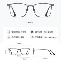 Оправа металлическая с защитой от синего света + 2 магнитные солнцезащитные насадки (клипон) 7600-GT