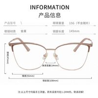Combined frame (metal + TR90) with Blue Ray Cut protection lenses MAMO F93059