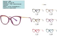 Оправа пластиковая, материал TR-90+CA (флекс!) FOCUS FCS2052