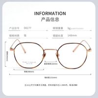 Оправа сверхлёгкая титановая MAMO HX08177