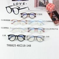 TR90 frames with Blue Ray Cut lenses MAMO TR8825