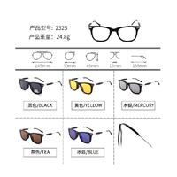 El Dorado frames with polarized sunshades set (clip-on) on magnet 2326 (5 pieces) 