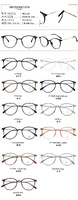 Combined frames with Blue Ray Cut lenses MAMO M3118