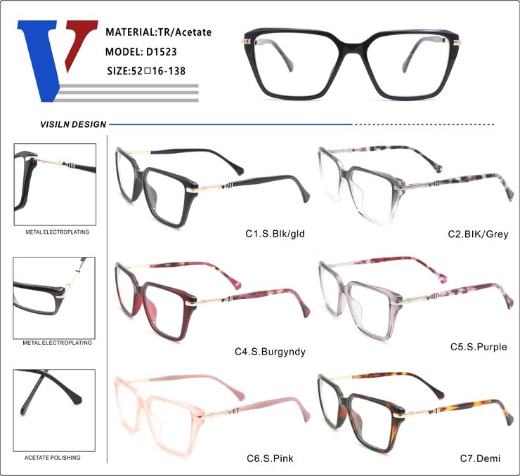 Оправа пластиковая из ацетата TR90 + металл с флексом D1523-DA