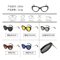 Оправа El Dorado с комплектом поляризационных солнцезащитных насадок (клипон) на магните 2352A (5 штук)