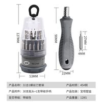 Universal magnetic screwdriver set, 31 in 1 with plastic case