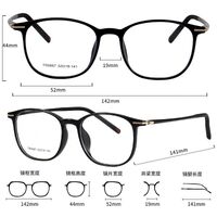 TR90 plastic frame MAMO TR9887