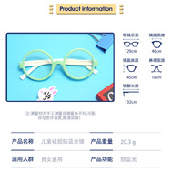 Polarized silicone sunglasses with UV400 protection for kids T11021-antiblue