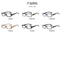 Очки пластиковые компьютерные KY21077 c защитой Blue ray cut