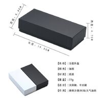 Упаковочная коробка под футляр для очков и солнцезащитных очков HD2022021-1