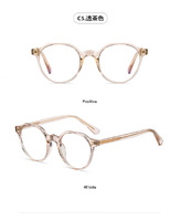 Plastic frames for glasses TR90+CA material (flex hinges) FOCUS FCS2084