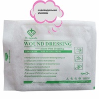 Пластырь детский водонепроницаемый KW306