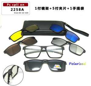 Rim's El Dorado with a set of polarized sunglasses bits on the magnet 2258A