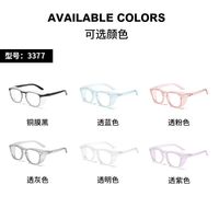 Очки фотохромные пластиковые TR90 с защитой от синего света, с защитой от запотевания KY3377变色防护镜