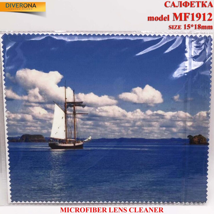 High-density microfiber napkin for glasses lens cleaning MF1912