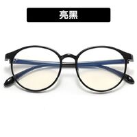 Plastic glasses with blue light protection 7121-PN