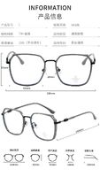 Combined frames with Blue Ray Cut lenses MAMO M2287