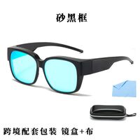 Blue Block plastic glasses with blue light protection for colorblind people, with case KY901色盲