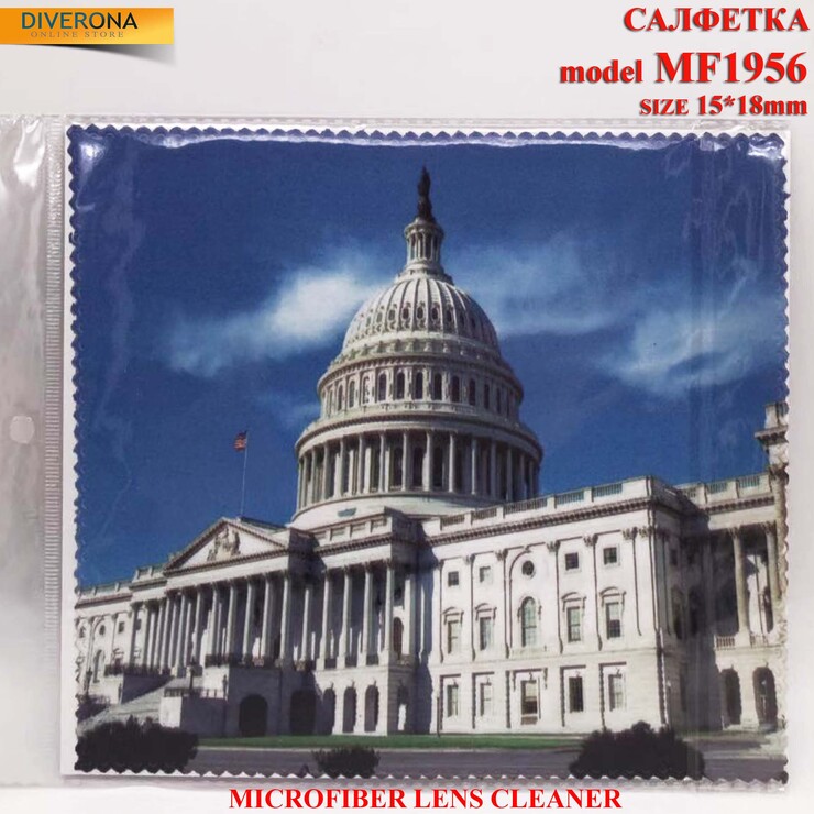 High-density microfiber napkin for glasses lens cleaning MF1956