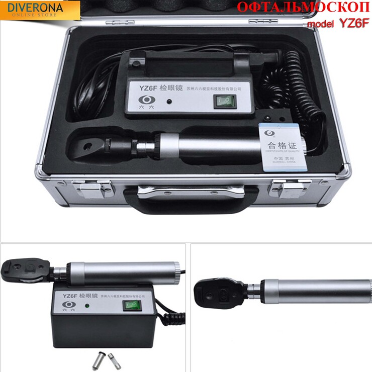 Офтальмоскоп YZ6F