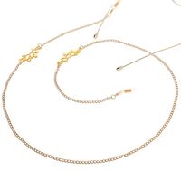 Металлическая нескользящая цепочка золотого цвета, с веткой, для очков и масок GL038