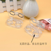 Mini soft contact lens XF203宇航员