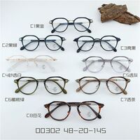 Оправа комбинированная (металл + TR90) с линзами Blue Ray Cut MAMO 00302