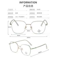Metal frame MAMO with Blue Ray Cut protection lenses F99076