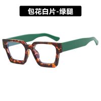 Очки пластиковые женские с защитой от синего света 2226-88950-PN