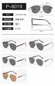 Очки солнцезащитные поляризационные металлические мужские Wilibolo P-8019