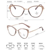 Оправа комбинированная с линзами Blue Ray Cut MAMO S11863