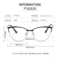 Оправа металлическая MAMO F93102