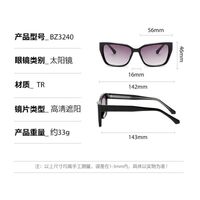 Plastic sunglasses in square frame Elit BZ3240-EL