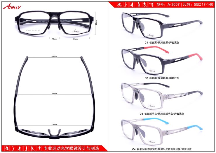 Sports TR90 plastic frame Athlly A-3007 (see for discounts)