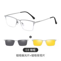 Metal Blue Ray Cut protection frame + 2 magnet sunshade clip-ons 7652-GT