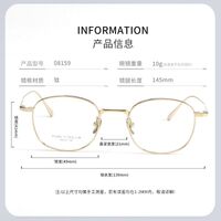 Оправа сверхлёгкая титановая MAMO PT08159