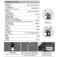 Рабочее место офтальмолога, комбинированный стол с креслом C-190A, столешница 900*500 мм 