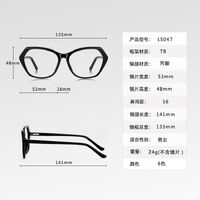 Plastic TR90 frame for glasses with UV protection More LS047