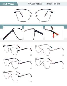 Оправа металлическая женская с флексом YM11026-DA