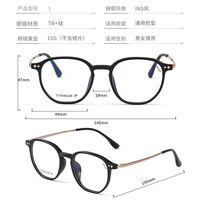Titanium extralight frames MAMO T18926