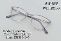 Оправа металлическая ультратонкая женская с флексом Wilibolo G95-296