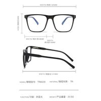 Blue Block TR90 plastic glasses with blue light protection Blue Block, Korean design TR6029-KZ