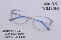 Оправа металлическая ультратонкая, с флексом Wilibolo G95-249