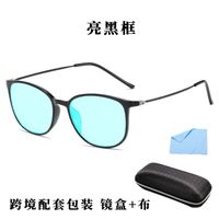 Blue Block TR90 glasses with blue light protection for colorblind people, with case KY872-2色盲眼镜