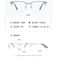 Оправа металлическая с защитой от синего света + 2 магнитные солнцезащитные насадки (клипон) 7654-GT